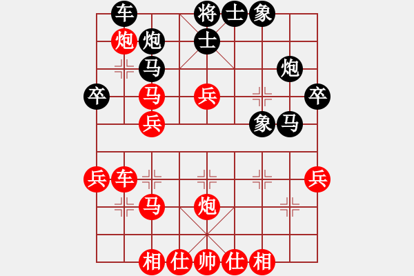 象棋棋譜圖片：純?nèi)松先A山(8星)-勝-兵山總指揮(5星) - 步數(shù)：40 