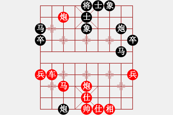 象棋棋譜圖片：純?nèi)松先A山(8星)-勝-兵山總指揮(5星) - 步數(shù)：50 