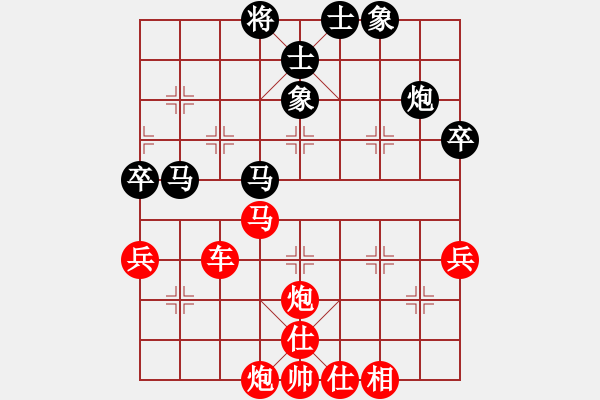 象棋棋譜圖片：純?nèi)松先A山(8星)-勝-兵山總指揮(5星) - 步數(shù)：60 