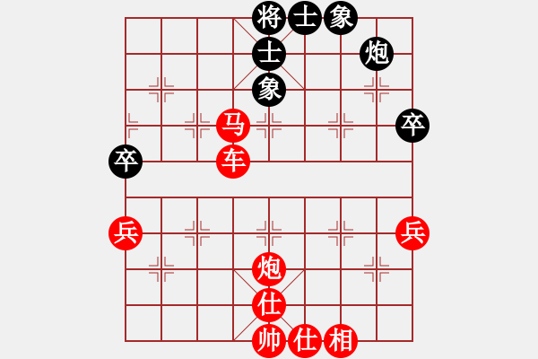 象棋棋譜圖片：純?nèi)松先A山(8星)-勝-兵山總指揮(5星) - 步數(shù)：69 