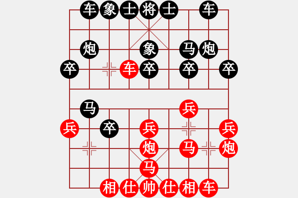 象棋棋譜圖片：小黑幫八臺(5r)-和-龍城弈苑士(5r) - 步數(shù)：20 