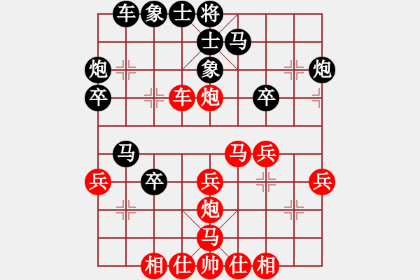 象棋棋譜圖片：小黑幫八臺(5r)-和-龍城弈苑士(5r) - 步數(shù)：30 