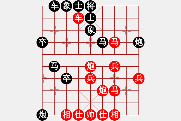 象棋棋譜圖片：小黑幫八臺(5r)-和-龍城弈苑士(5r) - 步數(shù)：40 