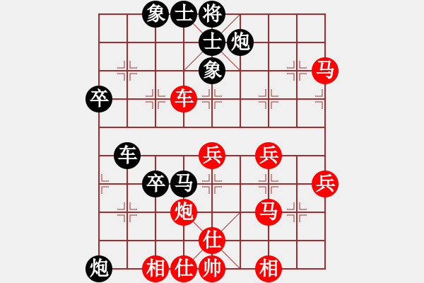 象棋棋譜圖片：小黑幫八臺(5r)-和-龍城弈苑士(5r) - 步數(shù)：50 