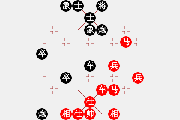 象棋棋譜圖片：小黑幫八臺(5r)-和-龍城弈苑士(5r) - 步數(shù)：60 