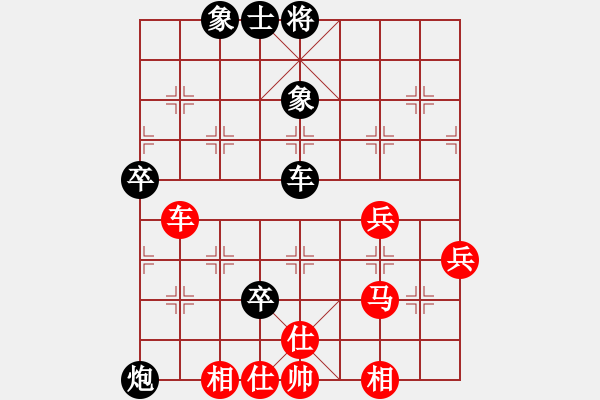 象棋棋譜圖片：小黑幫八臺(5r)-和-龍城弈苑士(5r) - 步數(shù)：70 