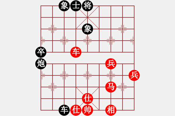 象棋棋譜圖片：小黑幫八臺(5r)-和-龍城弈苑士(5r) - 步數(shù)：79 