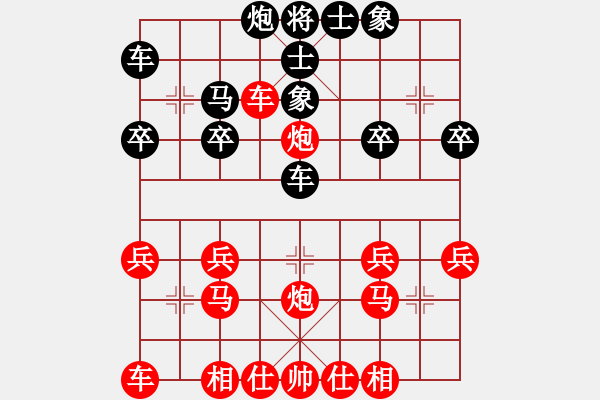 象棋棋譜圖片：萍鄉(xiāng)易天棋(1弦)-勝-碳酸納(6弦) - 步數(shù)：30 