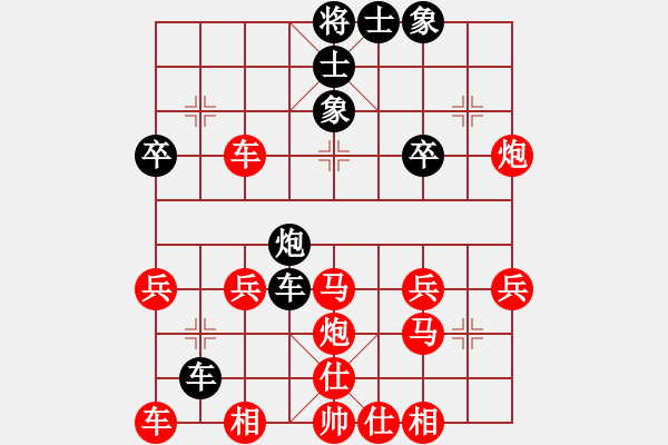 象棋棋譜圖片：萍鄉(xiāng)易天棋(1弦)-勝-碳酸納(6弦) - 步數(shù)：40 