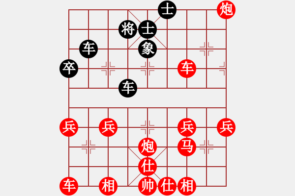 象棋棋譜圖片：萍鄉(xiāng)易天棋(1弦)-勝-碳酸納(6弦) - 步數(shù)：50 