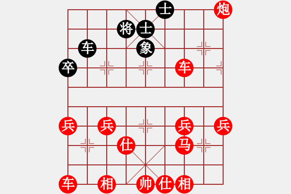 象棋棋譜圖片：萍鄉(xiāng)易天棋(1弦)-勝-碳酸納(6弦) - 步數(shù)：53 