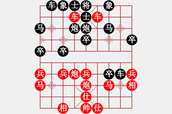 象棋棋譜圖片：橫才俊儒[292832991] -VS- 珠穆朗瑪[361318300] - 步數(shù)：30 