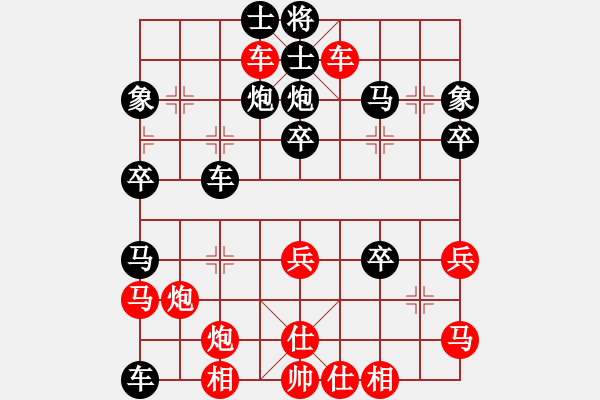 象棋棋譜圖片：橫才俊儒[292832991] -VS- 珠穆朗瑪[361318300] - 步數(shù)：50 