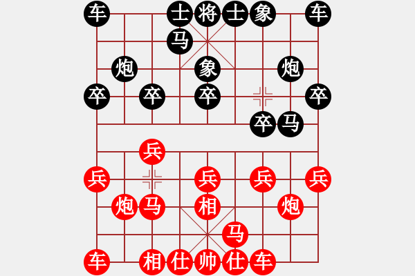 象棋棋譜圖片：高海軍 先和 鄭乃東 - 步數(shù)：10 