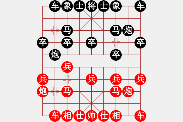 象棋棋谱图片：antiwin(9段)-胜-华山风清扬(8段) - 步数：10 