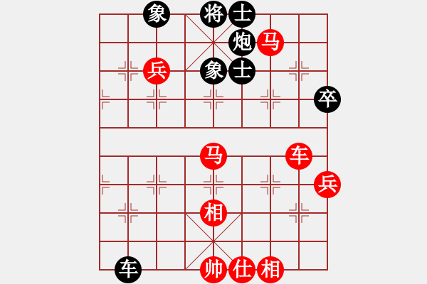象棋棋谱图片：antiwin(9段)-胜-华山风清扬(8段) - 步数：100 