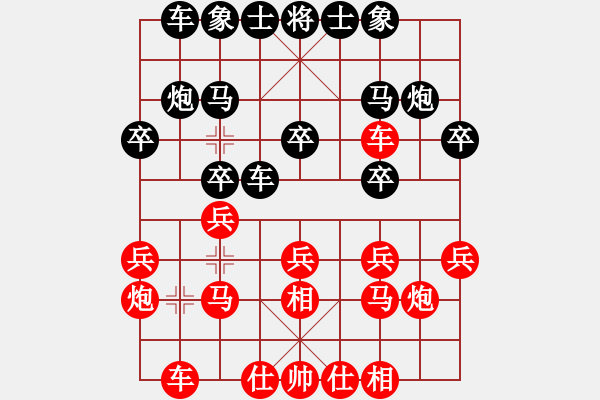 象棋棋谱图片：antiwin(9段)-胜-华山风清扬(8段) - 步数：20 