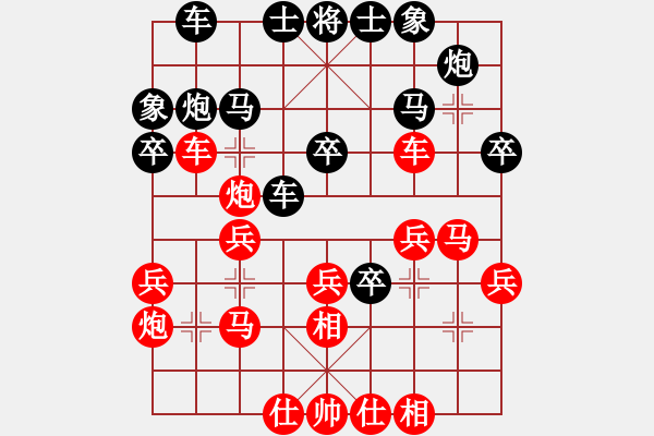 象棋棋谱图片：antiwin(9段)-胜-华山风清扬(8段) - 步数：30 