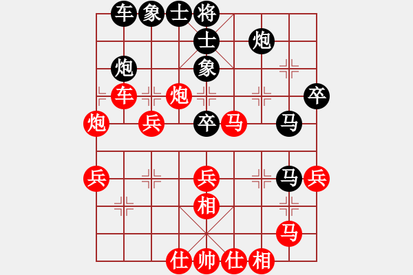 象棋棋谱图片：antiwin(9段)-胜-华山风清扬(8段) - 步数：60 