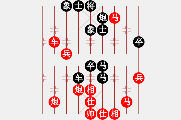 象棋棋谱图片：antiwin(9段)-胜-华山风清扬(8段) - 步数：80 