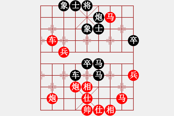 象棋棋譜圖片：antiwin(9段)-勝-華山風(fēng)清揚(yáng)(8段) - 步數(shù)：80 