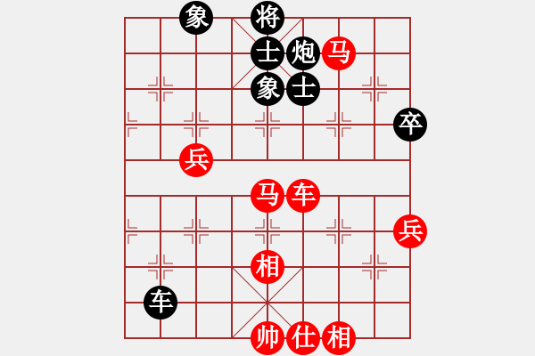 象棋棋谱图片：antiwin(9段)-胜-华山风清扬(8段) - 步数：90 