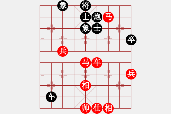 象棋棋譜圖片：antiwin(9段)-勝-華山風(fēng)清揚(yáng)(8段) - 步數(shù)：90 