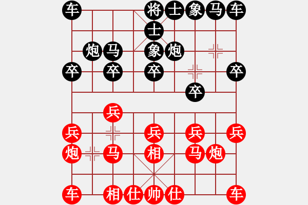 象棋棋譜圖片：bbboy002[紅] -VS- l309g2032[黑] - 步數(shù)：10 