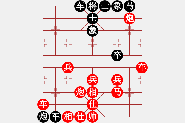 象棋棋譜圖片：bbboy002[紅] -VS- l309g2032[黑] - 步數(shù)：47 