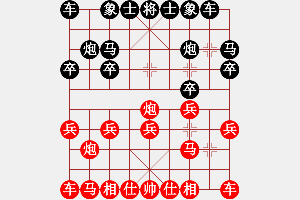 象棋棋譜圖片：太極兩儀VS仙居-柯漢飛(2015-1-15) - 步數(shù)：10 