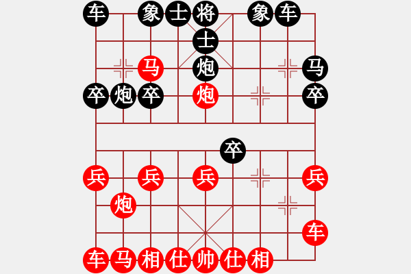 象棋棋譜圖片：太極兩儀VS仙居-柯漢飛(2015-1-15) - 步數(shù)：20 