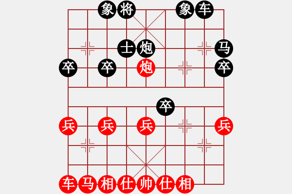 象棋棋譜圖片：太極兩儀VS仙居-柯漢飛(2015-1-15) - 步數(shù)：30 