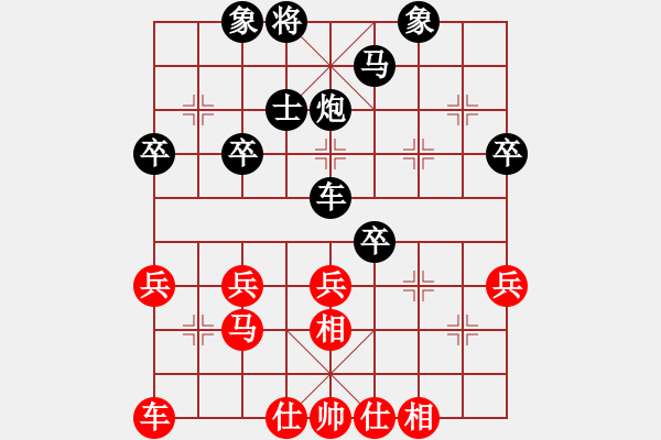 象棋棋譜圖片：太極兩儀VS仙居-柯漢飛(2015-1-15) - 步數(shù)：40 