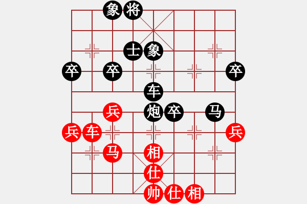 象棋棋譜圖片：太極兩儀VS仙居-柯漢飛(2015-1-15) - 步數(shù)：50 