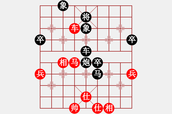 象棋棋譜圖片：太極兩儀VS仙居-柯漢飛(2015-1-15) - 步數(shù)：60 