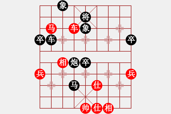 象棋棋譜圖片：太極兩儀VS仙居-柯漢飛(2015-1-15) - 步數(shù)：70 