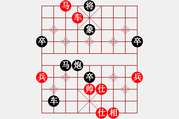 象棋棋譜圖片：太極兩儀VS仙居-柯漢飛(2015-1-15) - 步數(shù)：78 