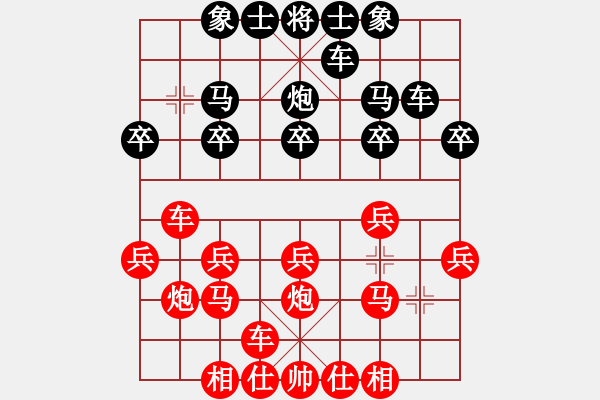 象棋棋譜圖片：2020.6.24.2棋小圣評測先勝 - 步數(shù)：20 