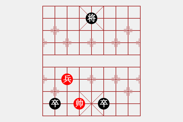 象棋棋譜圖片：第097局 千里獨(dú)行 - 步數(shù)：33 