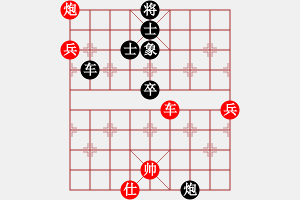 象棋棋譜圖片：210125擂臺(tái)賽第五場(chǎng)周永劍先勝擺地?cái)?- 步數(shù)：110 