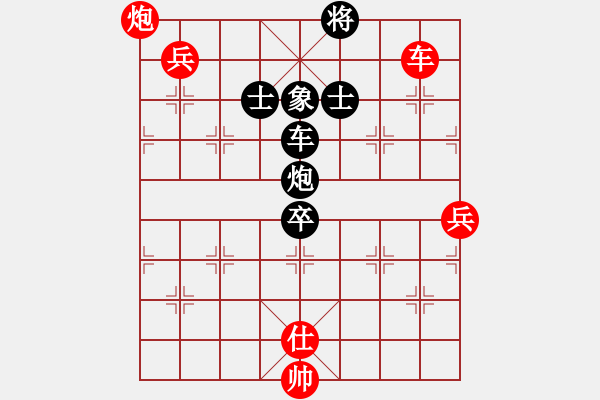 象棋棋譜圖片：210125擂臺(tái)賽第五場(chǎng)周永劍先勝擺地?cái)?- 步數(shù)：131 