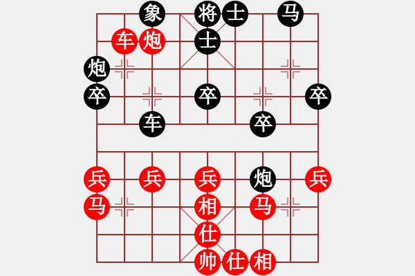 象棋棋譜圖片：210125擂臺(tái)賽第五場(chǎng)周永劍先勝擺地?cái)?- 步數(shù)：30 