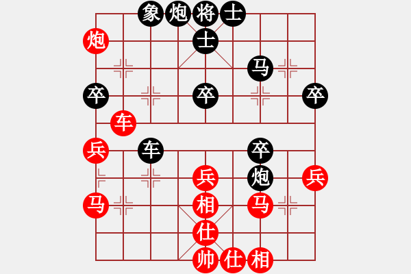 象棋棋譜圖片：210125擂臺(tái)賽第五場(chǎng)周永劍先勝擺地?cái)?- 步數(shù)：40 