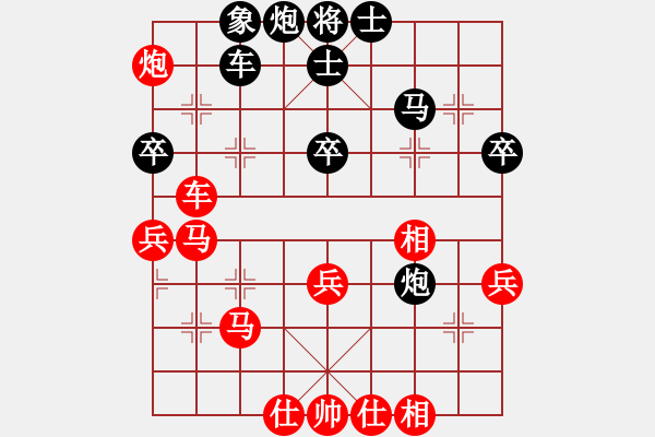 象棋棋譜圖片：210125擂臺(tái)賽第五場(chǎng)周永劍先勝擺地?cái)?- 步數(shù)：50 