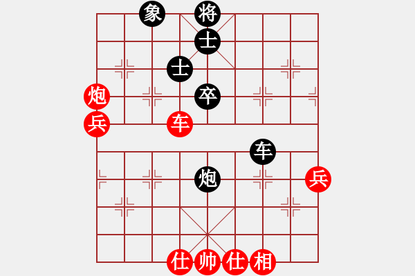 象棋棋譜圖片：210125擂臺(tái)賽第五場(chǎng)周永劍先勝擺地?cái)?- 步數(shù)：70 