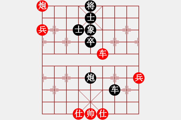 象棋棋譜圖片：210125擂臺(tái)賽第五場(chǎng)周永劍先勝擺地?cái)?- 步數(shù)：80 