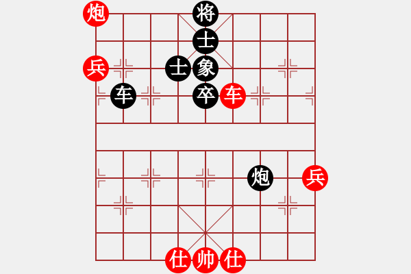 象棋棋譜圖片：210125擂臺(tái)賽第五場(chǎng)周永劍先勝擺地?cái)?- 步數(shù)：90 