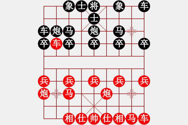 象棋棋谱图片：北京圣泉山第七届象棋公开赛第一轮北京李中文先胜北京张洁 - 步数：10 