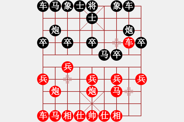 象棋棋譜圖片：遲到的愛[紅] -VS- 弈生緣[黑] - 步數(shù)：10 