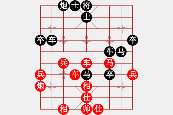 象棋棋譜圖片：彭城鈍刀(9段)-勝-魯智深(9段) - 步數(shù)：50 